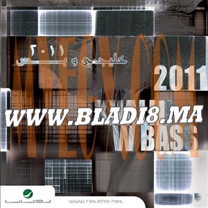 Rotana Khaligy W Bass 2011